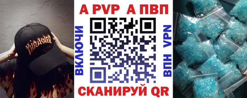 А ПВП Соль цены наркотик ОМГ ОМГ рабочий сайт Снежногорск