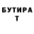 Героин гречка Punyo Tade