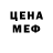 Печенье с ТГК конопля BeardedMagician