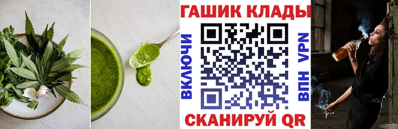 Canna-Cookies конопля  Снежногорск 