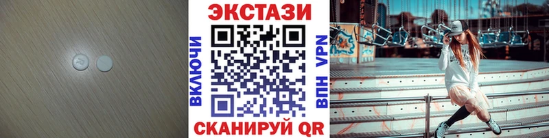 сайты даркнета телеграм  как найти   Снежногорск  Ecstasy 99% 