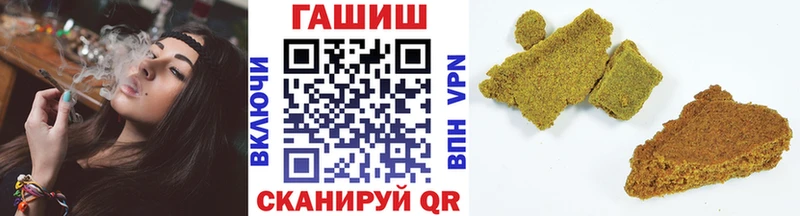 ГАШИШ VHQ  продажа наркотиков  Снежногорск 