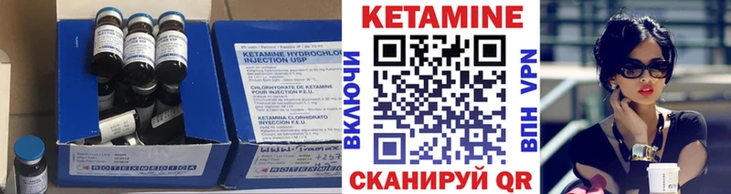 КЕТАМИН ketamine  закладка  OMG   Снежногорск 