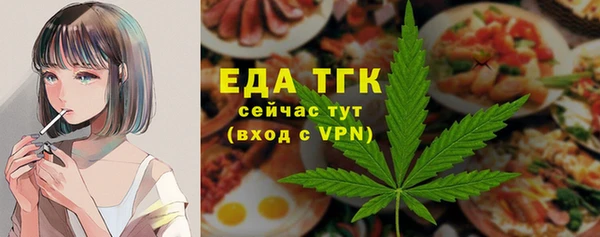 скорость mdpv Алексин