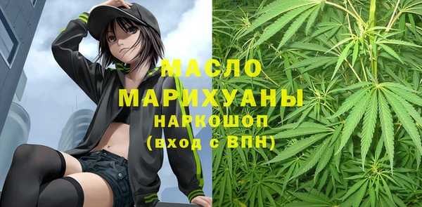 скорость mdpv Алексин