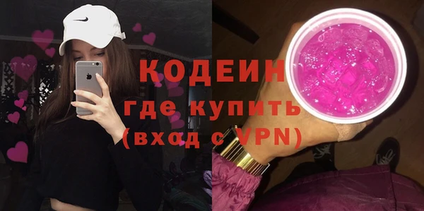скорость mdpv Алексин