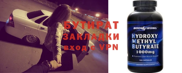 метадон Алексеевка