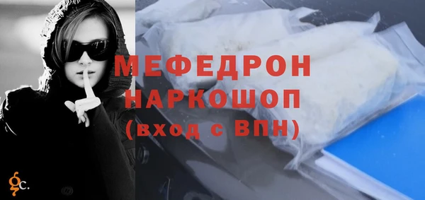 ГАЛЛЮЦИНОГЕННЫЕ ГРИБЫ Покров