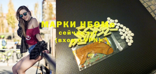 скорость mdpv Алексин