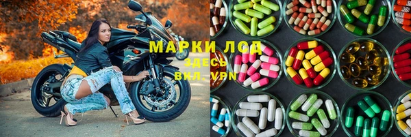 соль курить ск Покачи