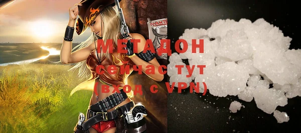 скорость mdpv Алексин