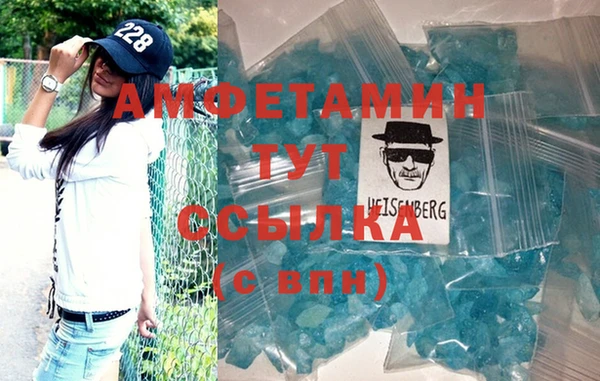 скорость mdpv Алексин