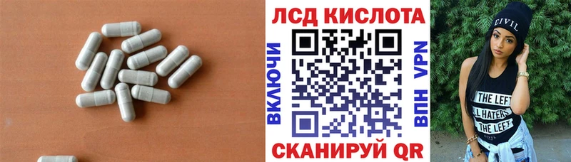 где купить наркоту Снежногорск LSD-25 экстази ecstasy