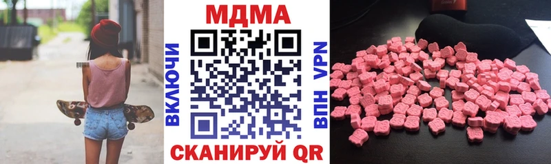 MDMA кристаллы  что такое наркотик  гидра ТОР  Снежногорск 