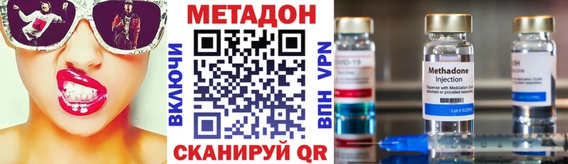 Метадон кристалл  где можно купить   ссылка на мегу как зайти  Снежногорск 