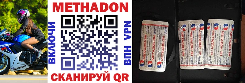 МЕТАДОН мёд Снежногорск