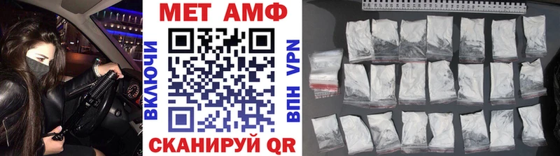 MEGA ссылка  Снежногорск  Первитин Декстрометамфетамин 99.9%  мориарти состав  закладки 