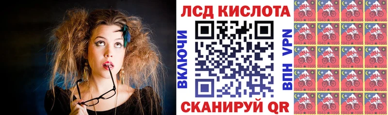 Марки N-bome 1500мкг Снежногорск