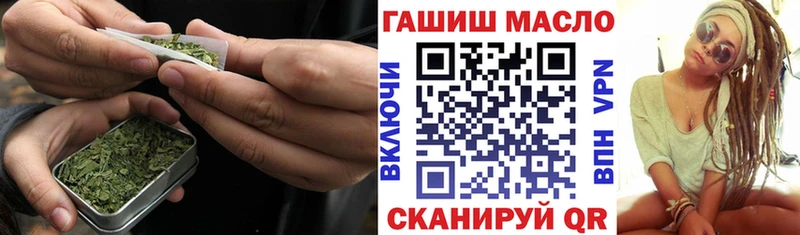 ТГК гашишное масло  Снежногорск 